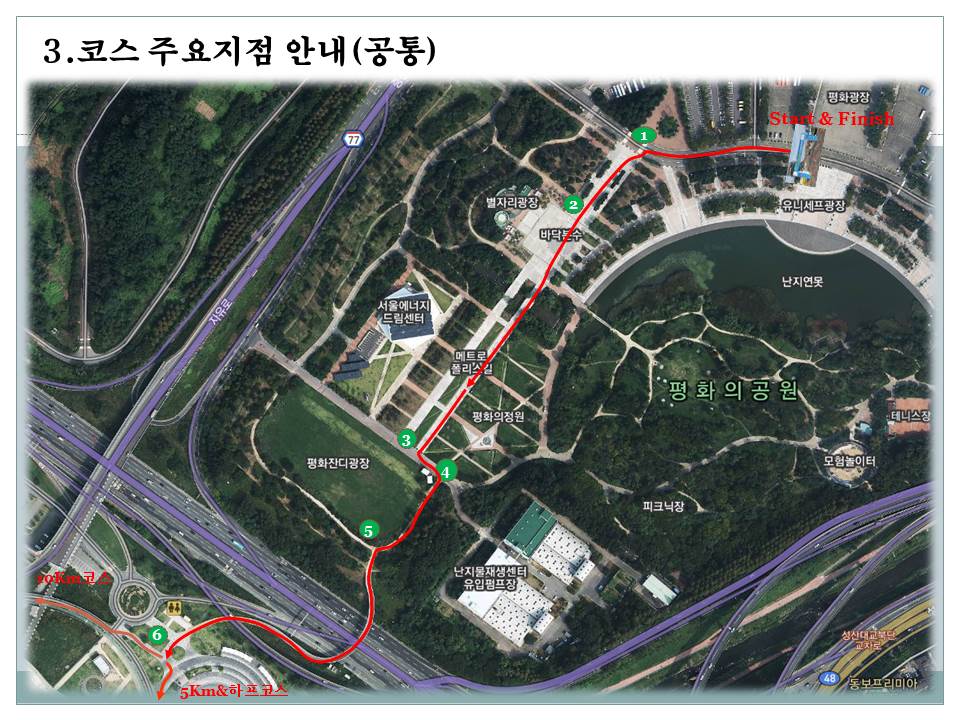 주요지점안내